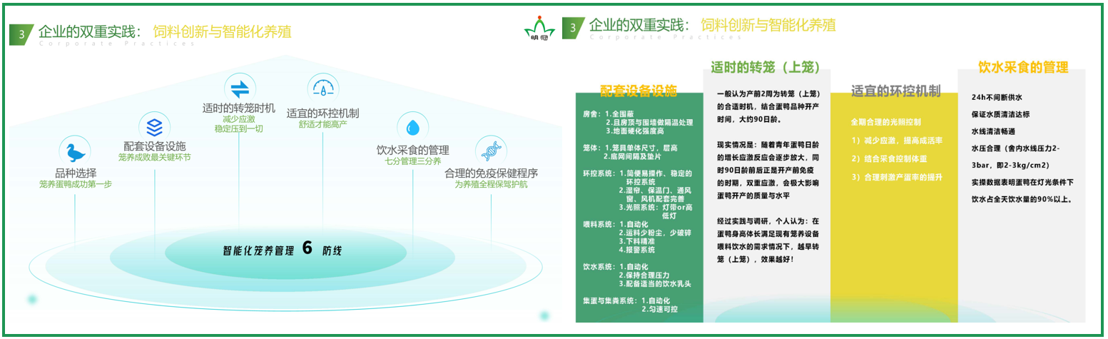 微信圖片_2025-11-19_095640_732