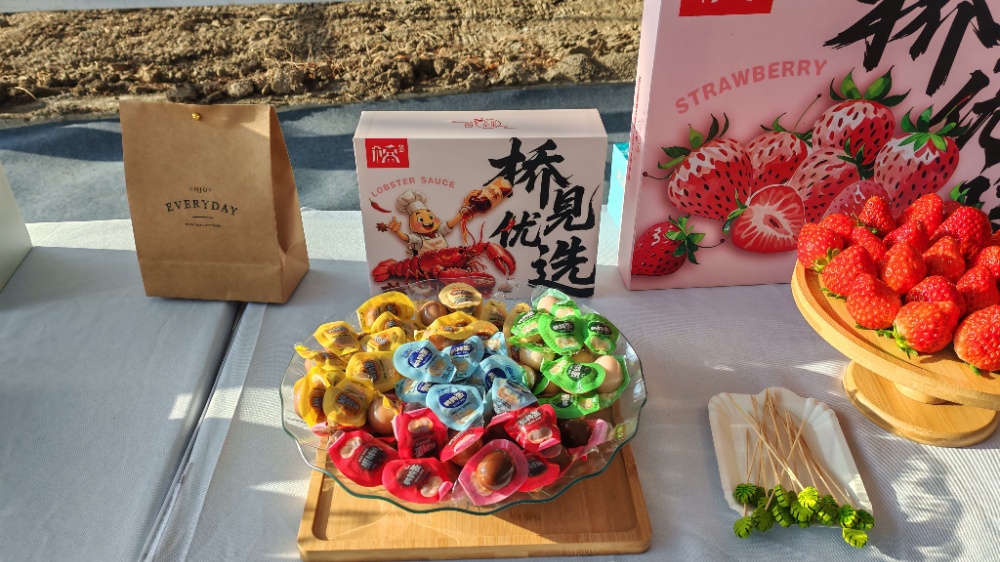 20260114大橋鎮開門紅農業簽約會 (5)