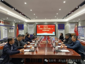 江蘇省泰興市古溪鎮(zhèn)領(lǐng)導(dǎo)蒞臨嘉興市福建商會考察交流